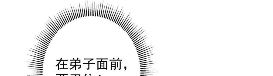 320 玉剑碎137