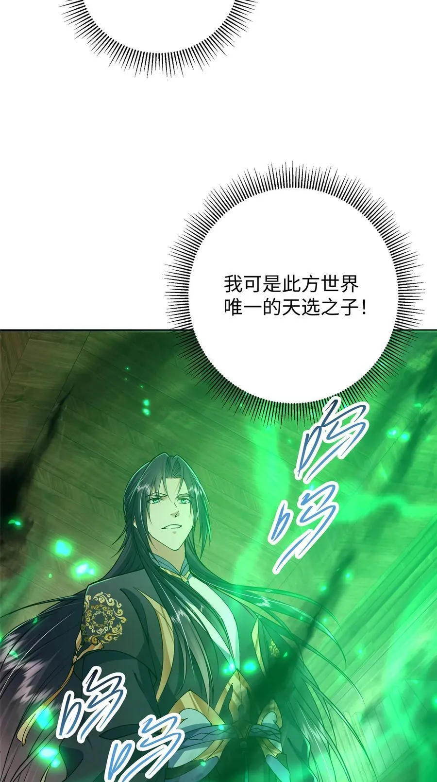 341 你到底是谁？8
