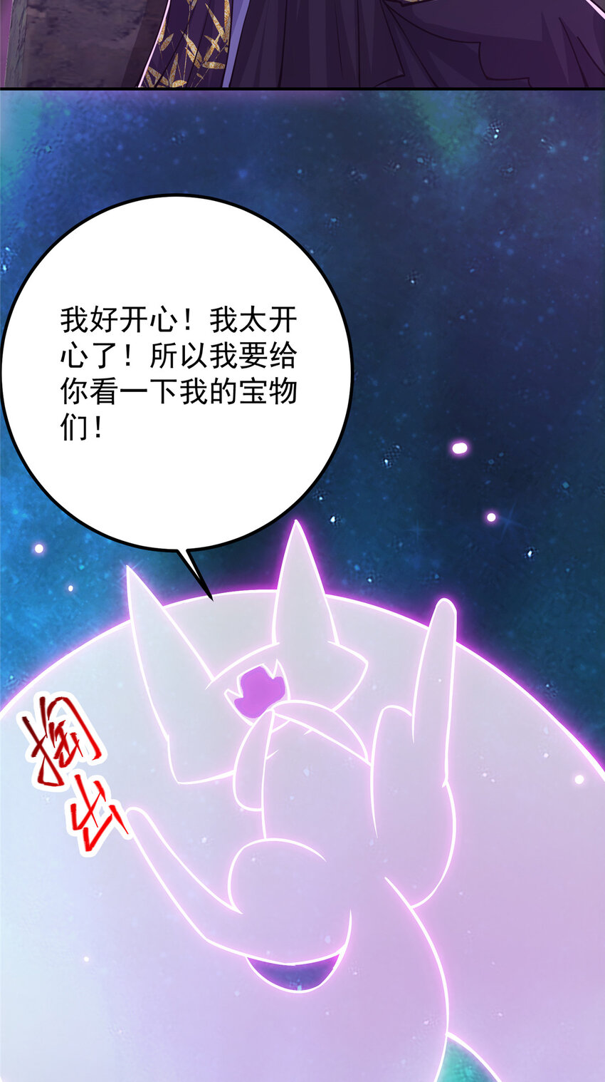 109 小供奉的宝物18
