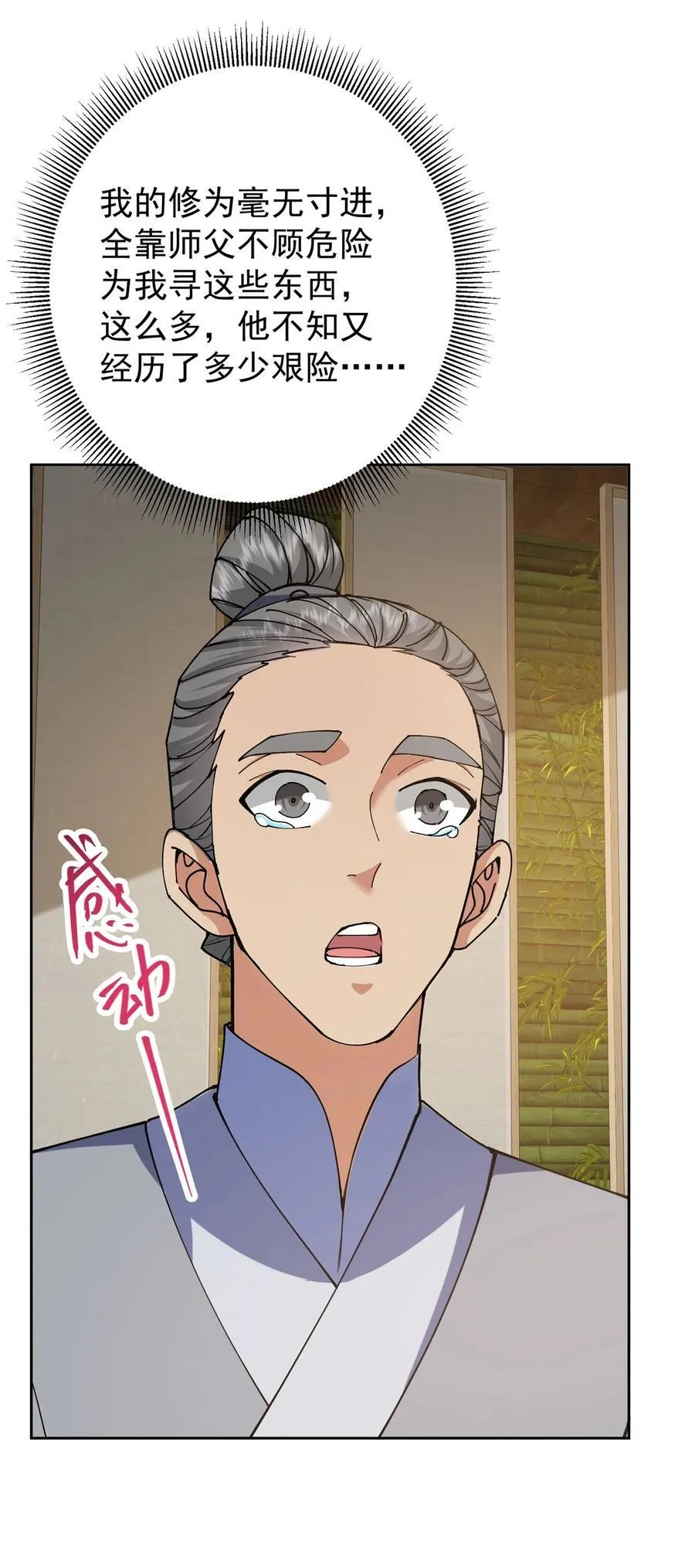 338 要不挖开看看？47