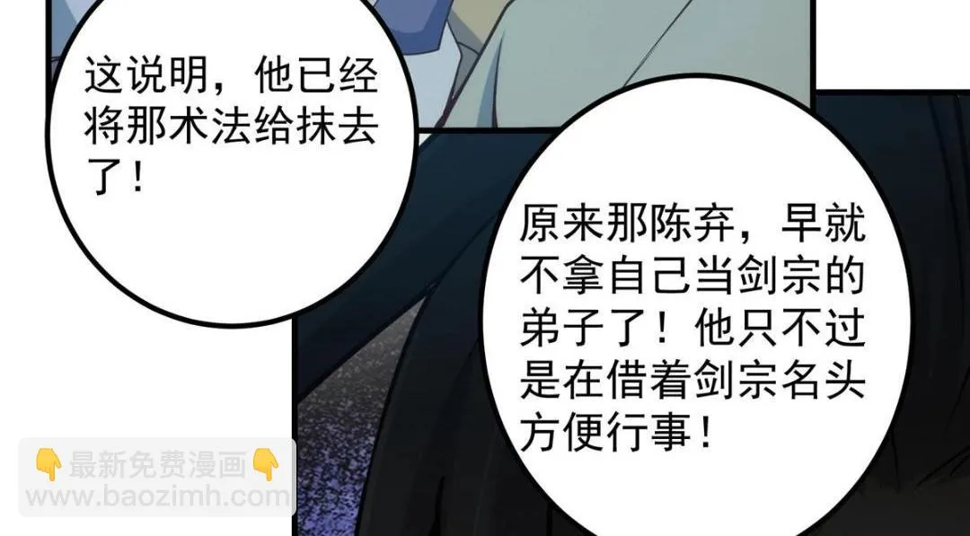 222 护夫心切113