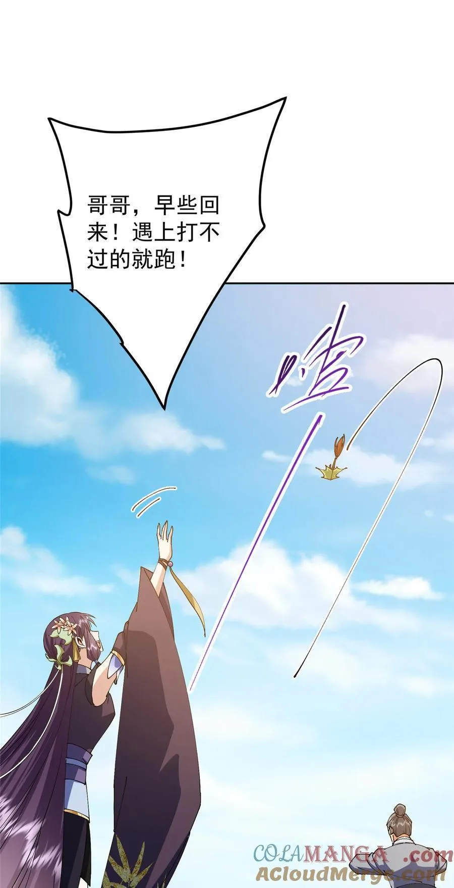 343 这不是说来就来？27