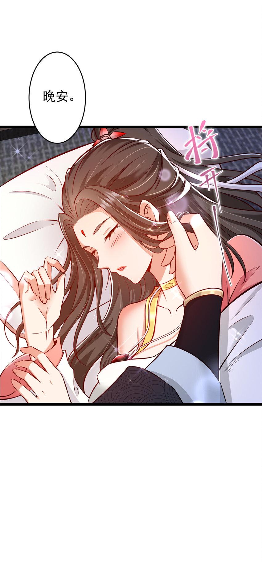 183 我的心在树上12