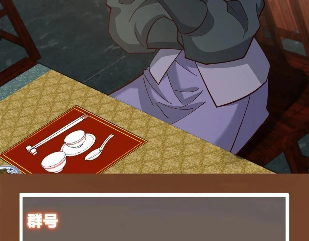 256 他留给他的154
