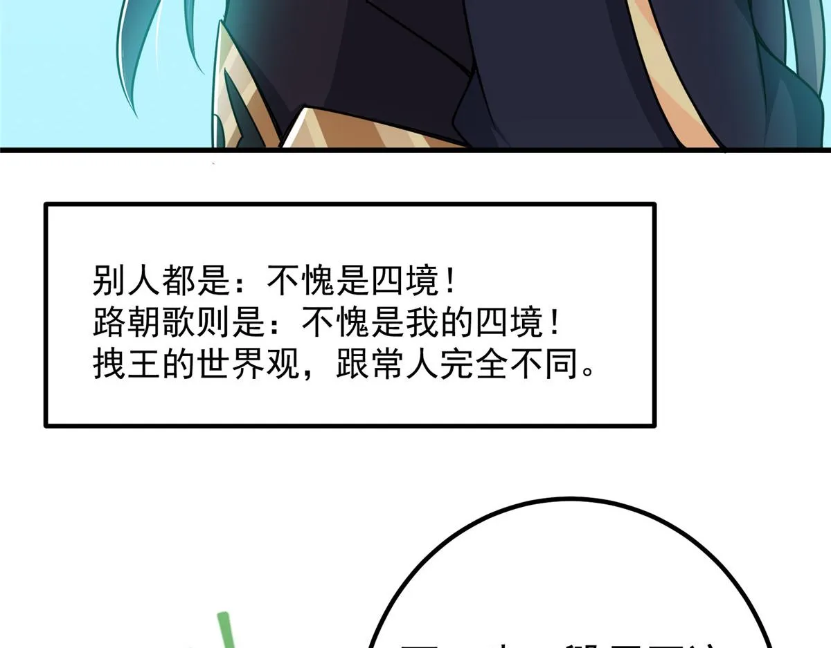 219 尘封的真相59