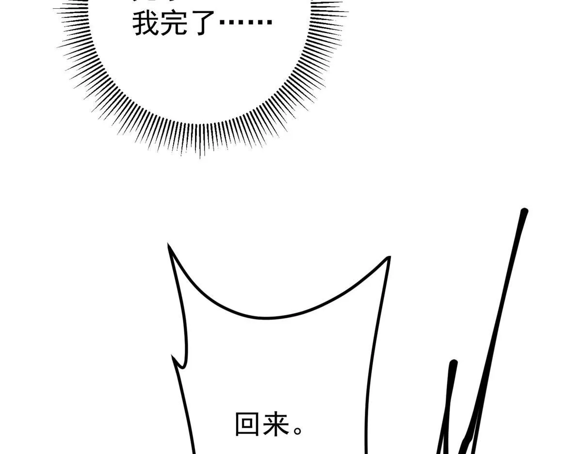 235 原来精血竟然是我！96