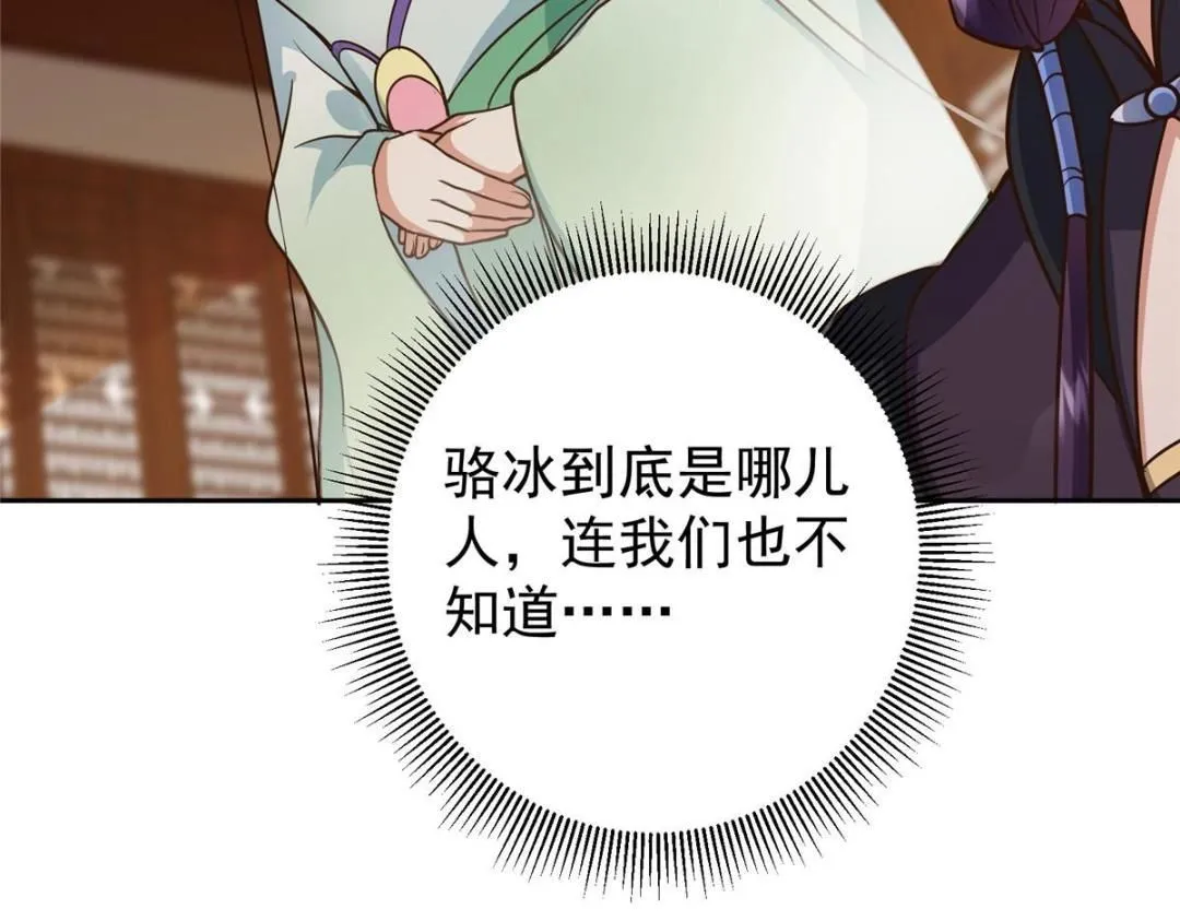 249 有了我珍视的家人10