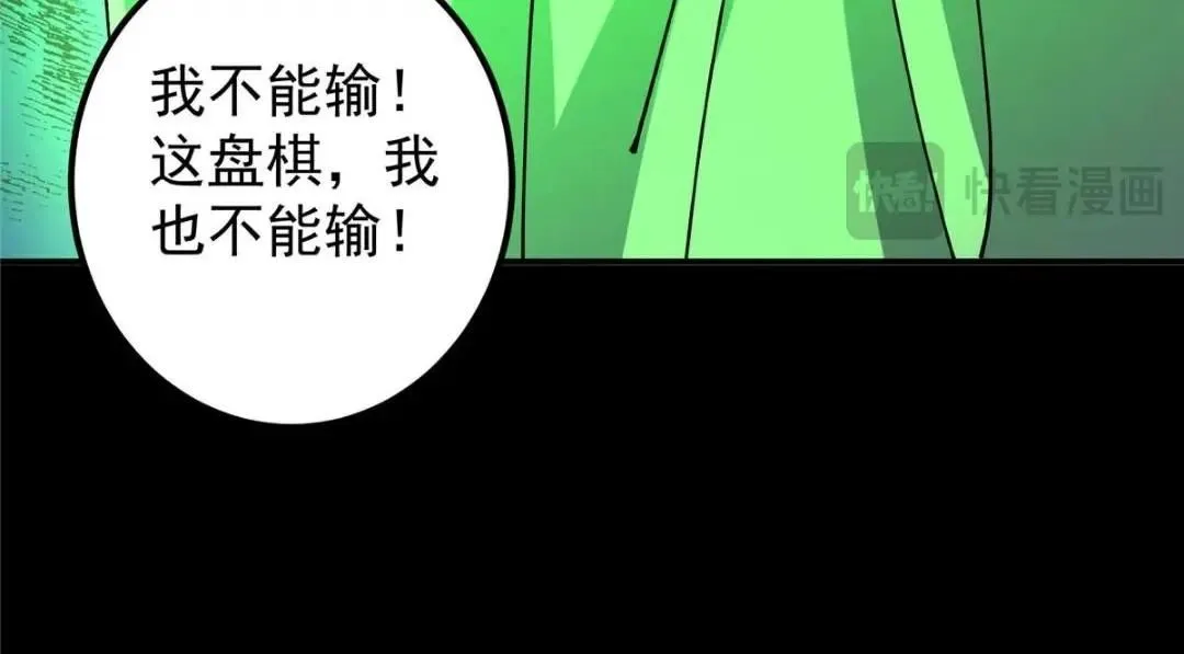 237 以彼之道还施彼身38