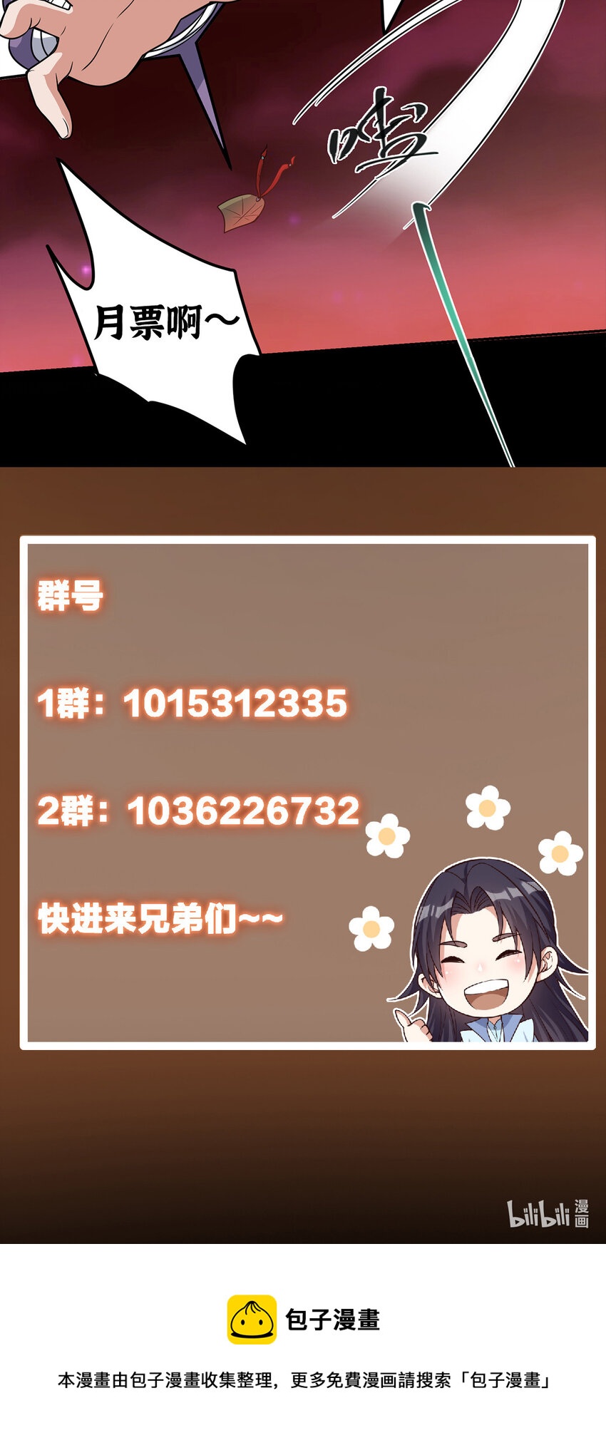 161 生死攸关之际43