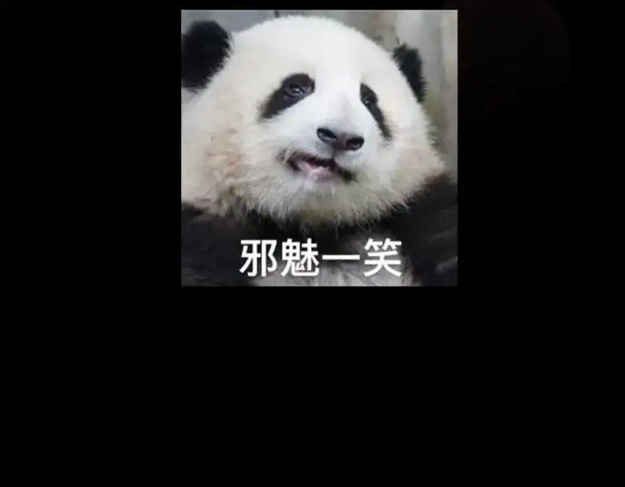 264 我一眼就足以秒你！145
