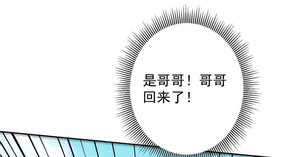 246 我期待顶峰相见！123