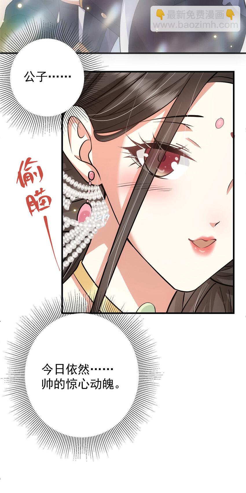 026 吓到不会飞20