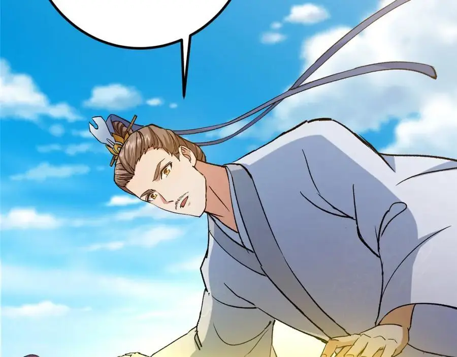 271 路朝歌也能蹭？74