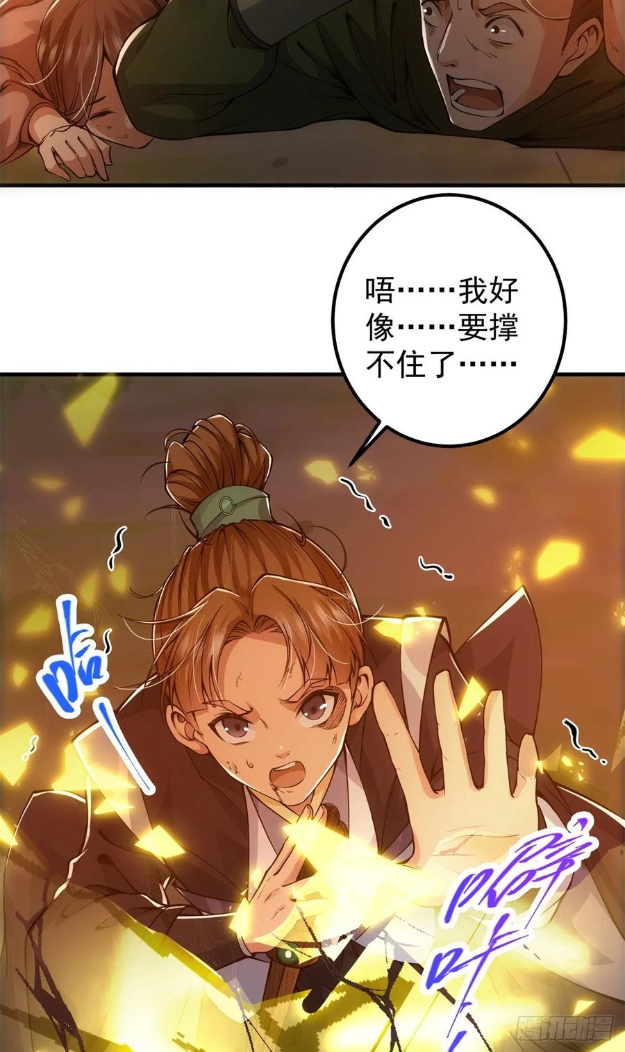 077 最像大圣的人31