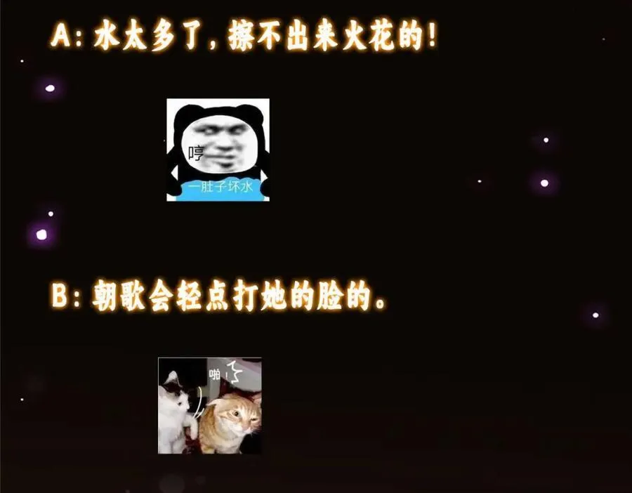 322 当真是人如其名！162