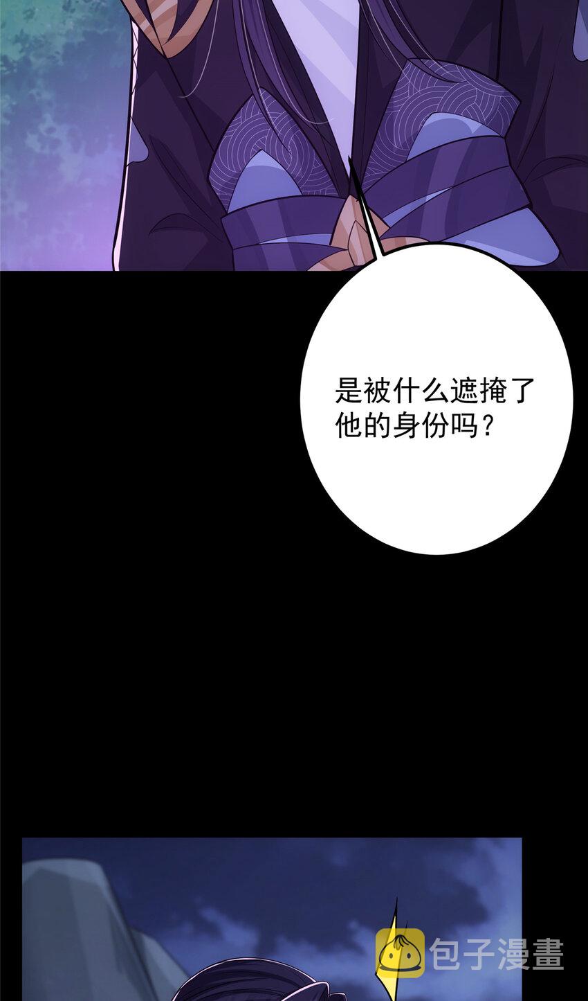 109 小供奉的宝物39