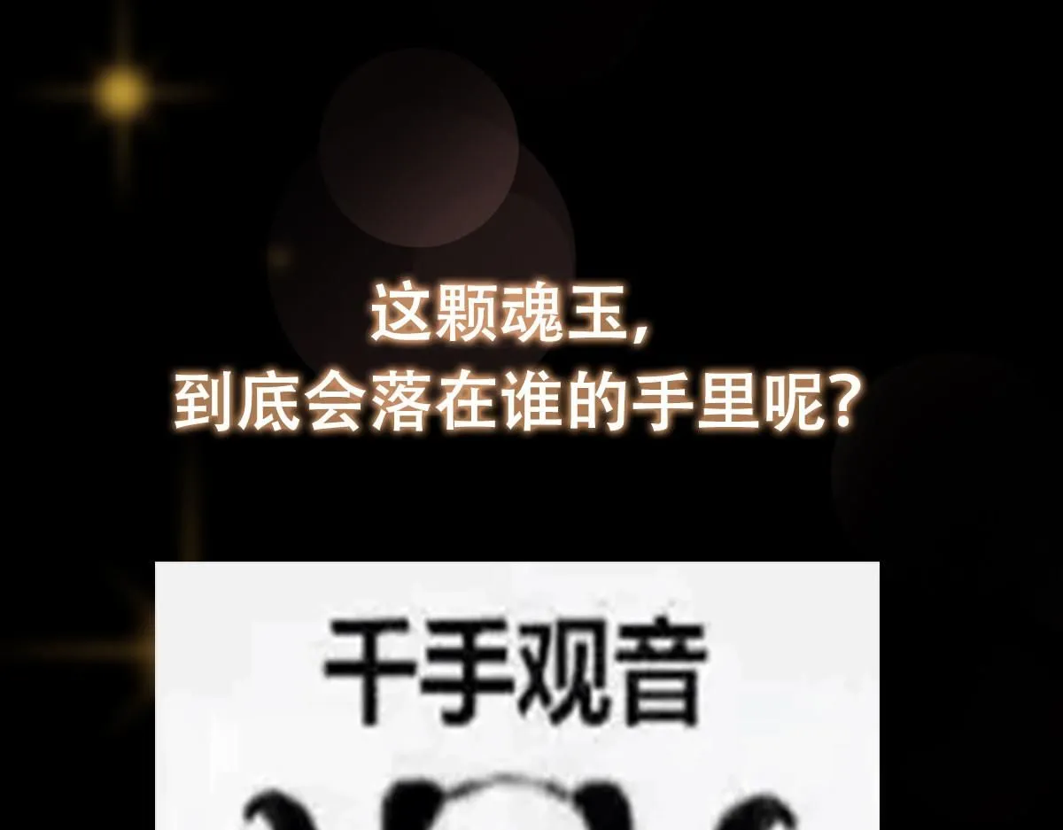 239 舍弃一切防御144