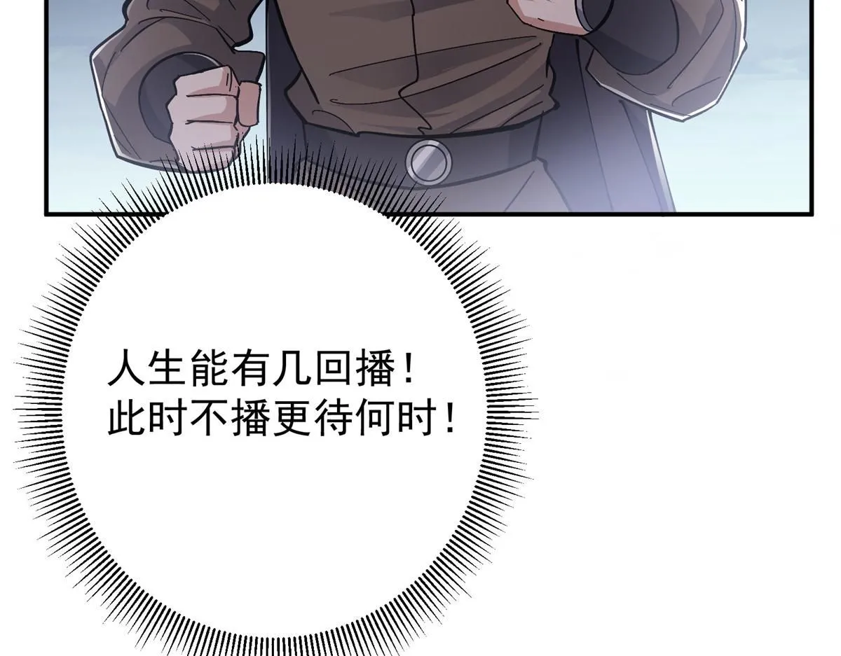 235 原来精血竟然是我！21