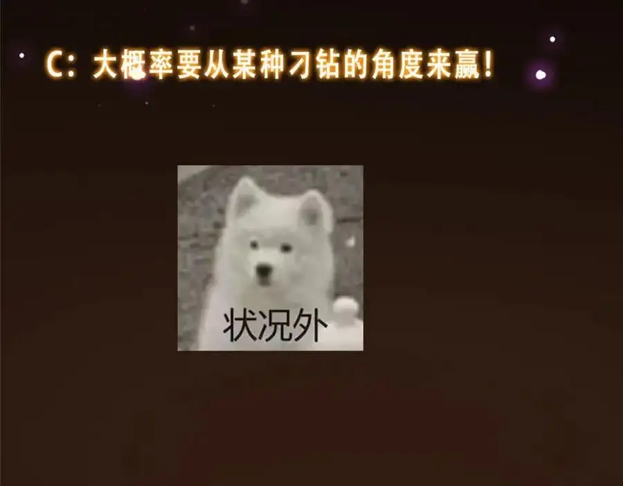 265 挑就要挑最猛的！150