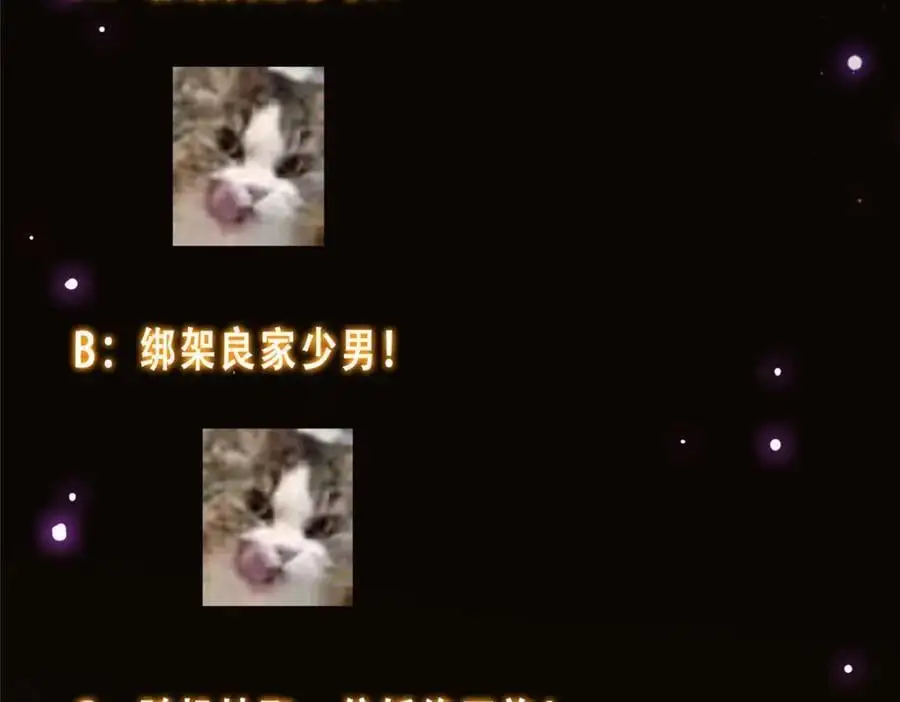 287 要走你就快点走！145