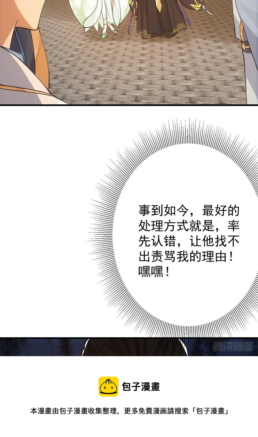 055 宗规十六条20
