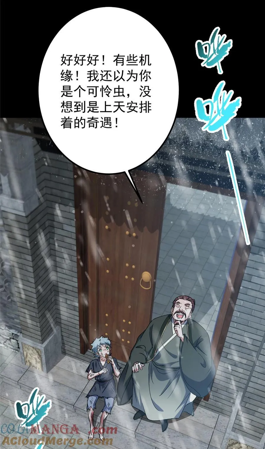354 一鱼一生一师15
