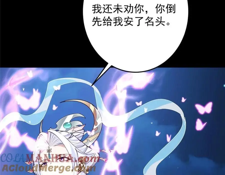261 月下的春秋山之巅52