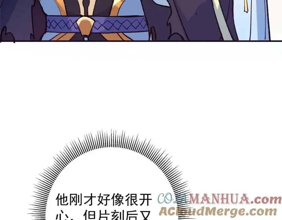 302 紫月会法坛的运作12