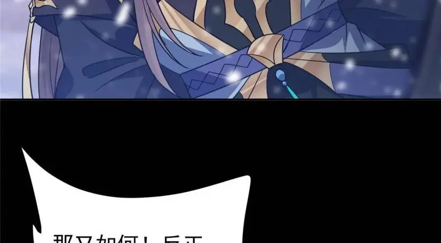 290 一见朝歌误终生70