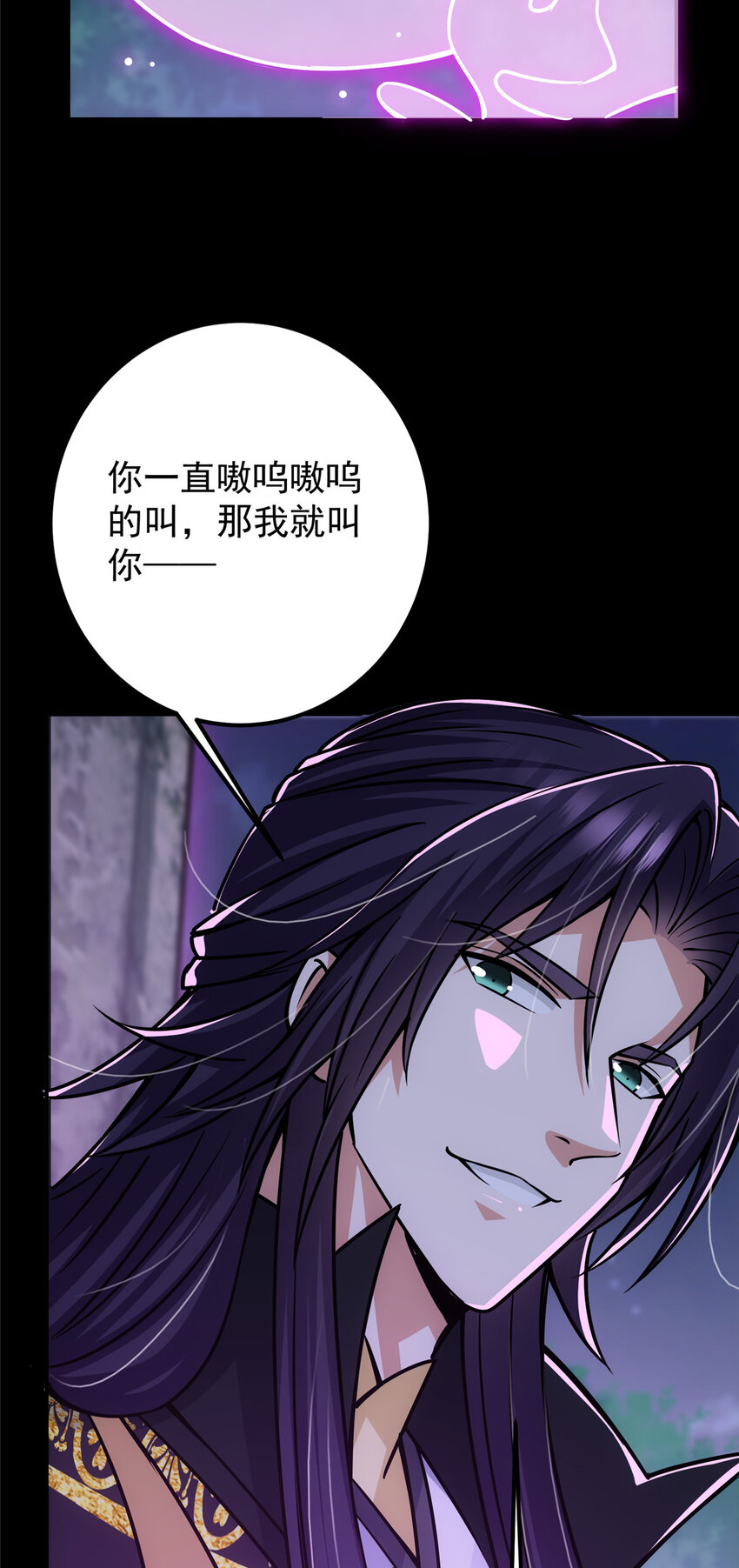 109 小供奉的宝物15
