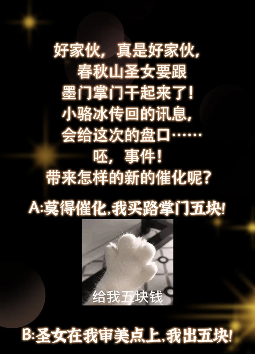 178 要出大事了！40