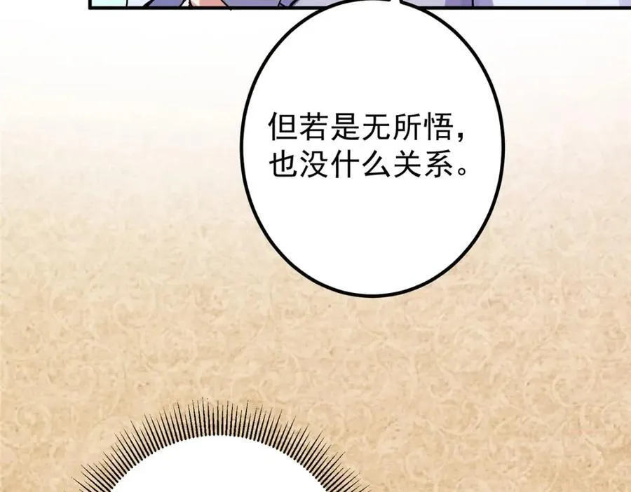 312 这就是当世第一剑15