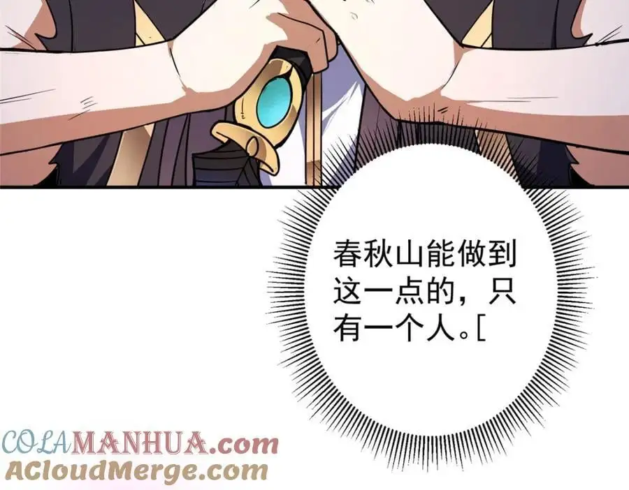 269 要浪就浪到最巅峰72