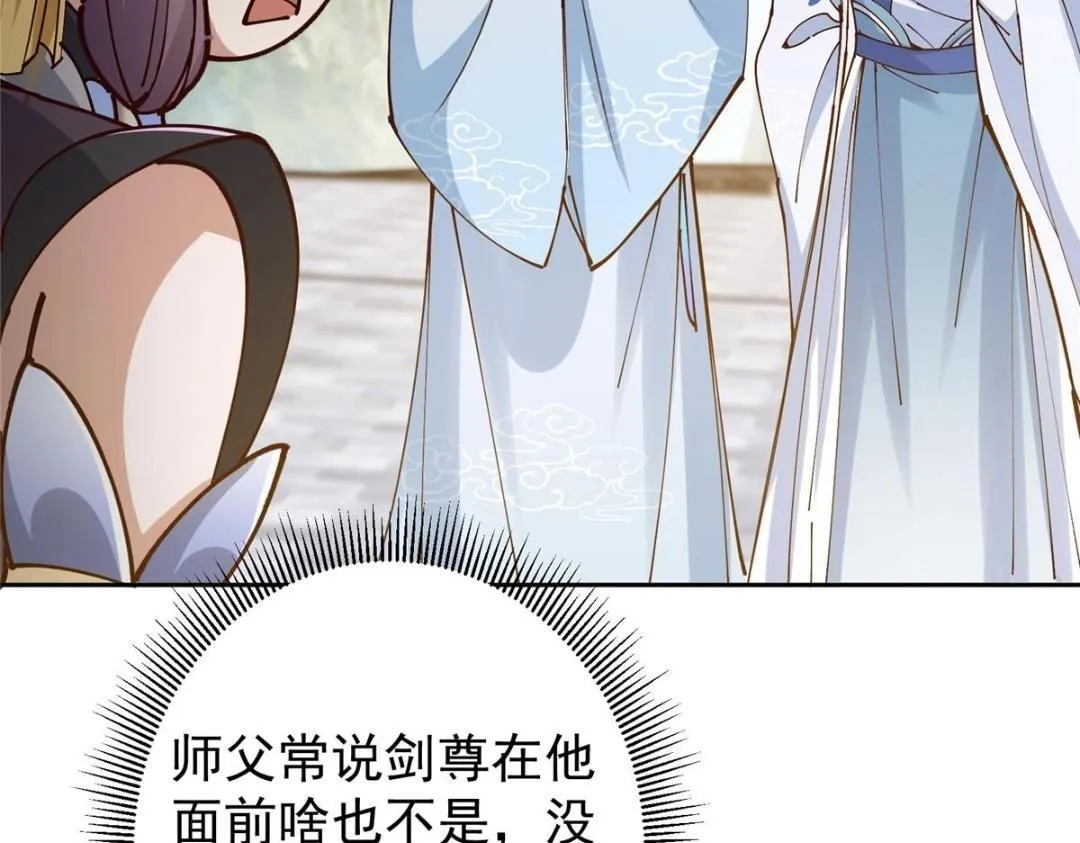 247 小秋感觉你接不下一拳87