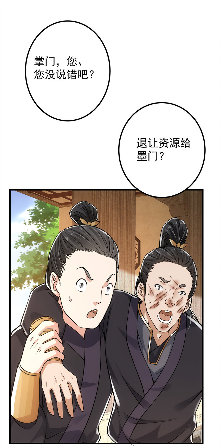027 怀爱若窃贼22