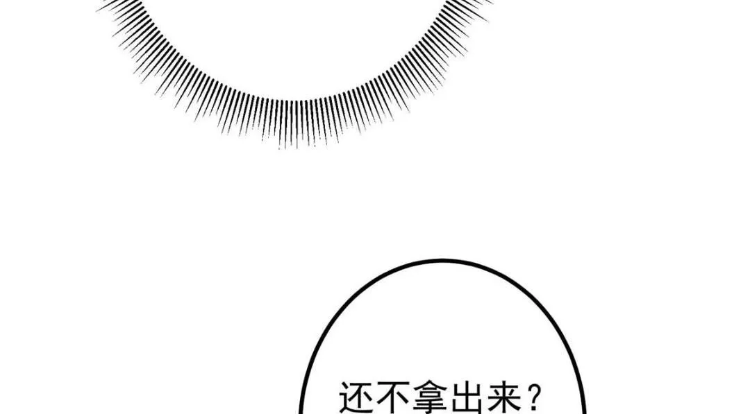 247 小秋感觉你接不下一拳78