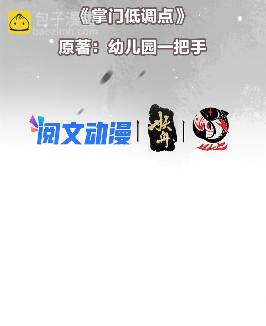 103 局外之人2