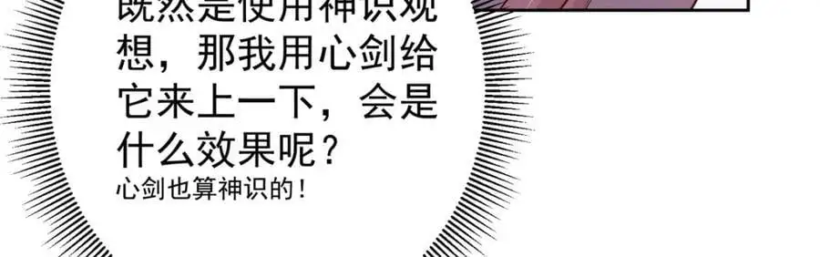 283 书上居然有我的名字17
