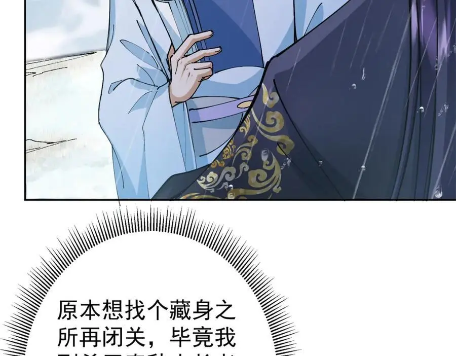 294 他的域很无赖！17