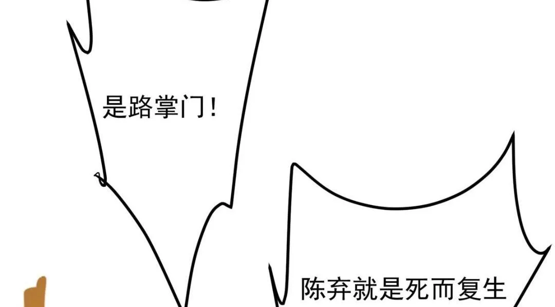223 点燃天玄界！150