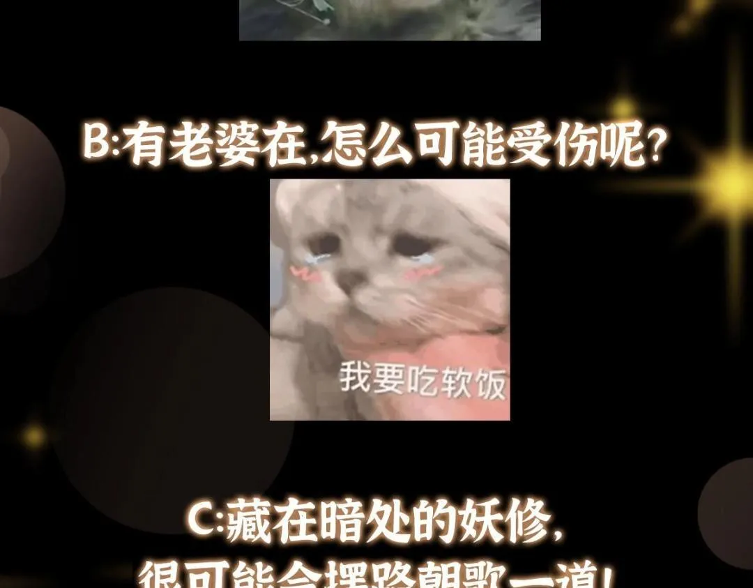 215 资本家看了得流泪！144