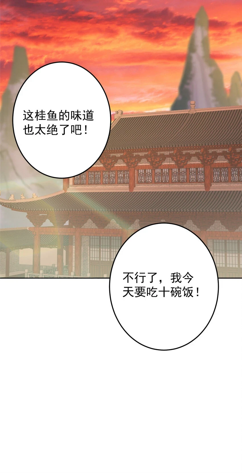 172 真正的男子汉24
