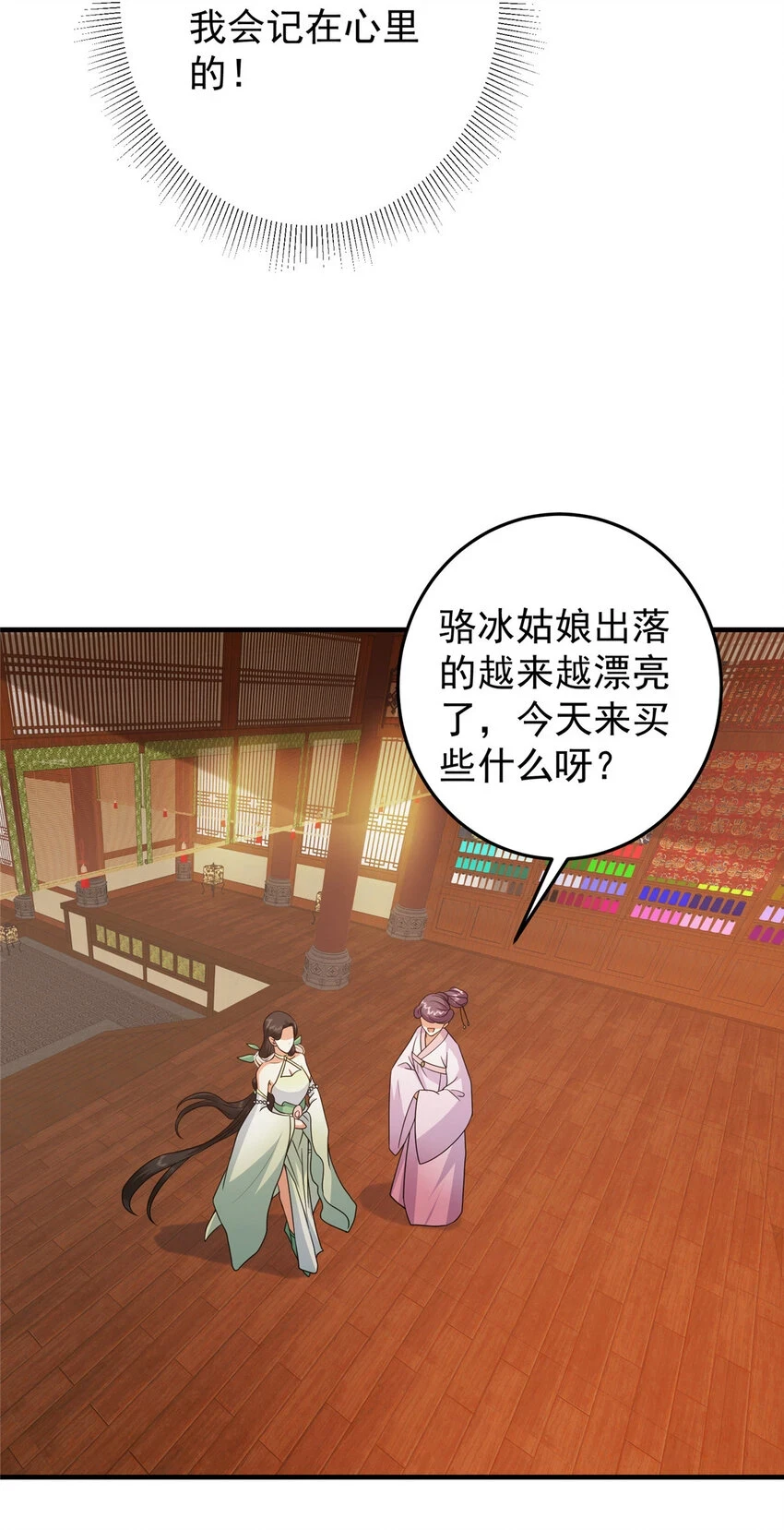 178 要出大事了！24
