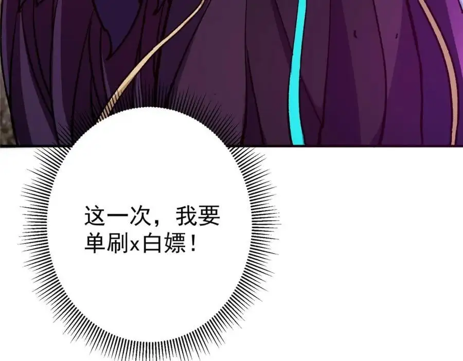 302 紫月会法坛的运作145