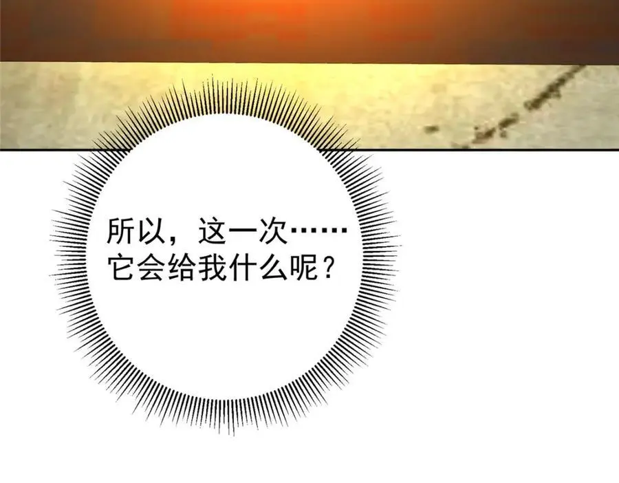 282 情敌还得再见面142