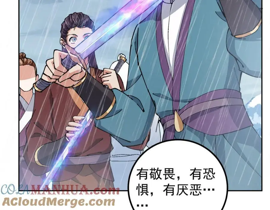 294 他的域很无赖！76
