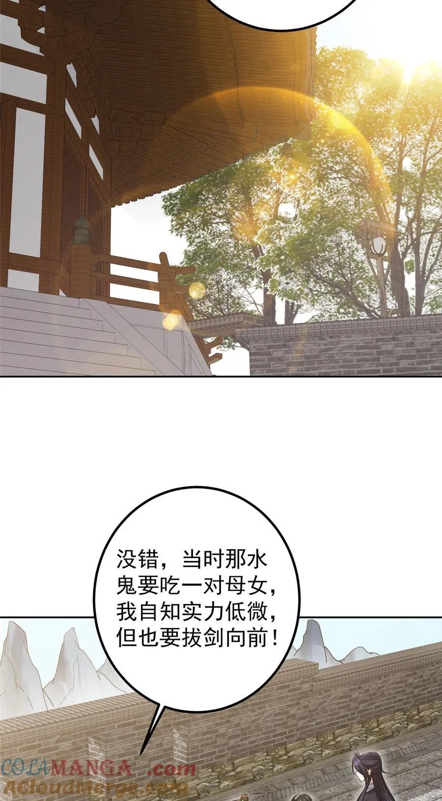 351 天玄巨变开始！42