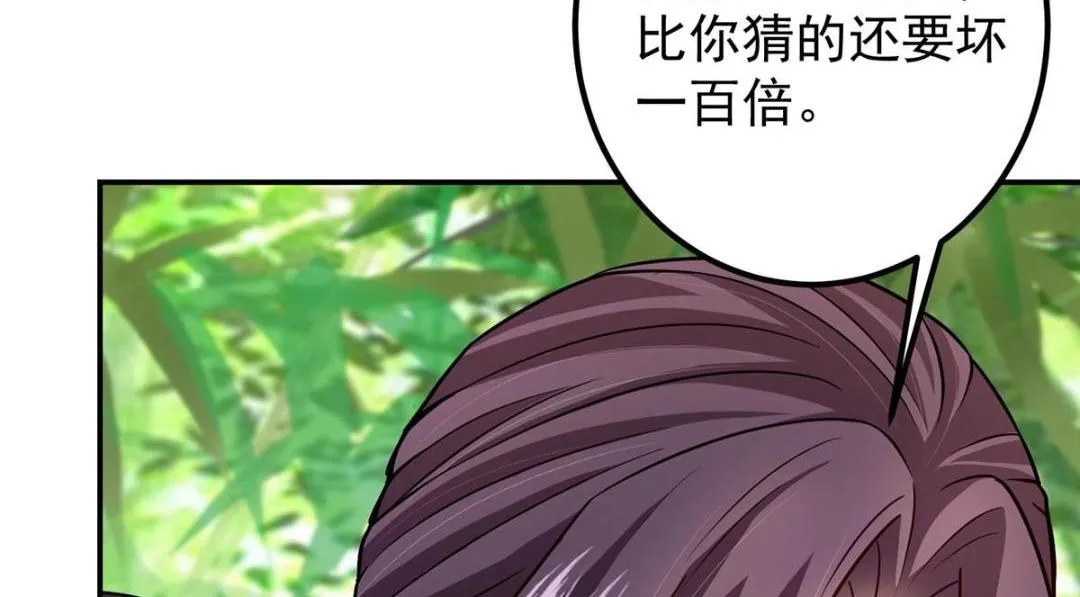 205 要见见娘家人了11