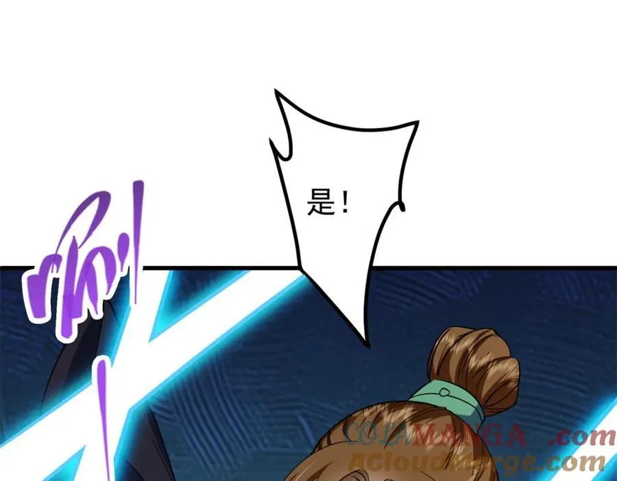 316 我的剑居然歪了？44
