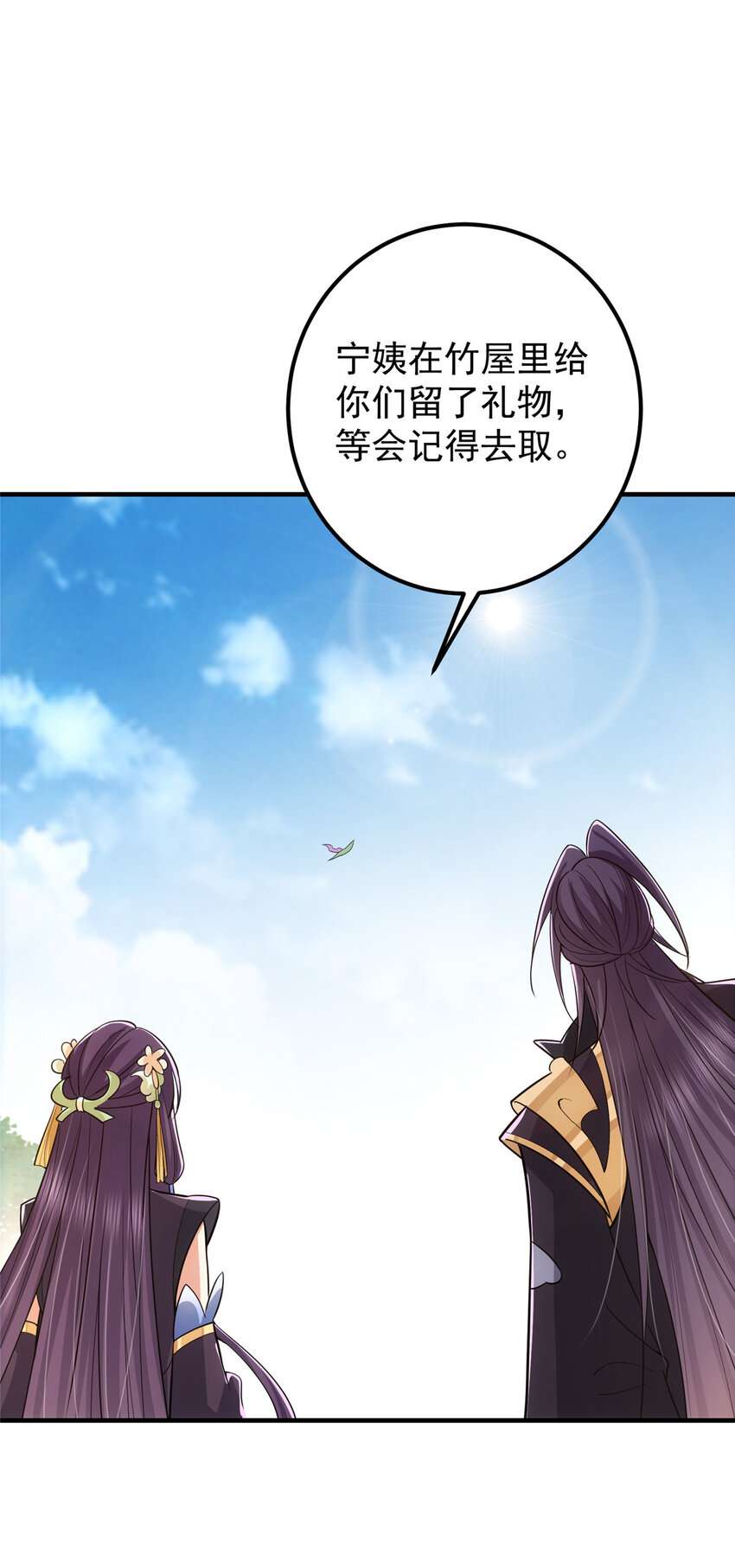 107 礼物与离别16